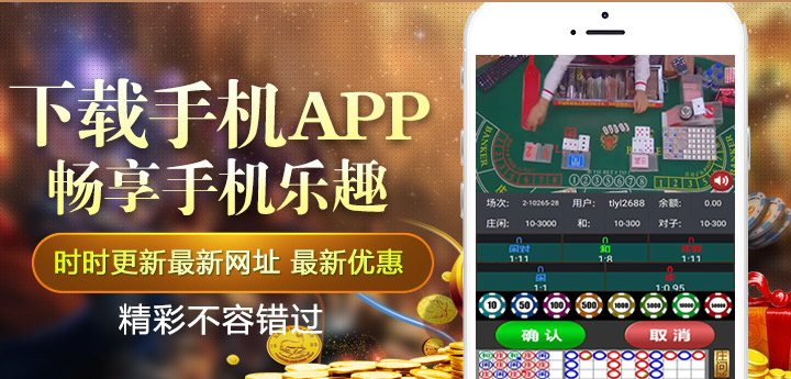 进入新胜娱乐